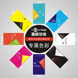 数码3C包装;玩具包装;包装产品定制