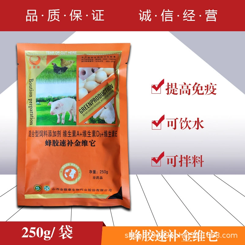 Быстрая добавка для ветеринарного прополиса