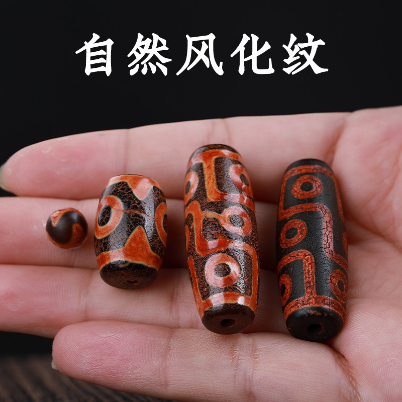 Natural Xizang Ruyi Dzi Beads Old Agate Three Nine Eyes Loose Beads Separator Beads DIY Buddha Beads Bracelet Necklace Accessories Wholesale Natural Xizang Ruyi Dzi Beads Old Agate Three Nine Eyes Loose Beads Separator Beads DIY Buddha Beads Bracelet Necklace Accessories Wholesale
