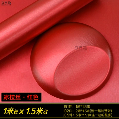 Protective Car Clothing Motorcycle Car — Automotive Film - other-ice-brushedred-1m-long-x-15m-wide