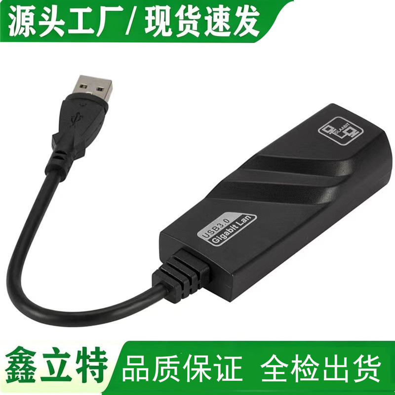 Manufacturer Wholesale 100m Network Card Usb3.0 to Rj45 Driver-Free High-Speed Wired Network Converter Available in Stock Manufacturer Wholesale 100m Network Card Usb3.0 to Rj45 Driver-Free High-Speed Wired Network Converter Available in Stock