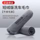 Strong Water-Absorbent and Lint-Free Car Wash Towel, Microfiber Edge Letter Car Wash Towel, Short Velvet Car Wash Towel