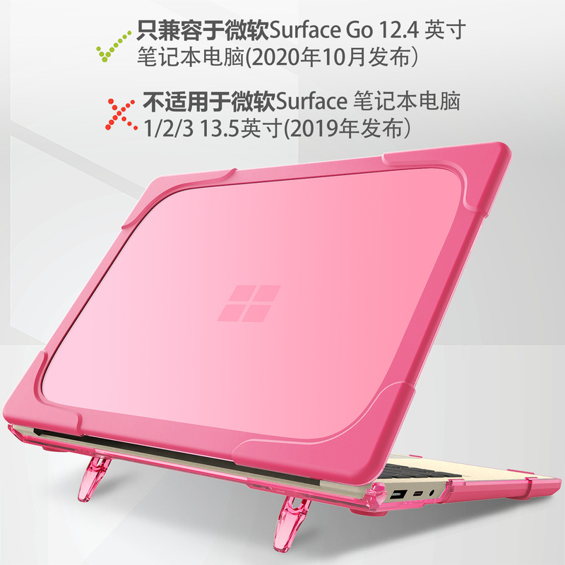 2022 Suitable for Microsoft Laptop Protective Case Laptop Matte Case Go1/2 12.4 with Bracket Anti-Fall 2022 Suitable for Microsoft Laptop Protective Case Laptop Matte Case Go1/2 12.4 with Bracket Anti-Fall