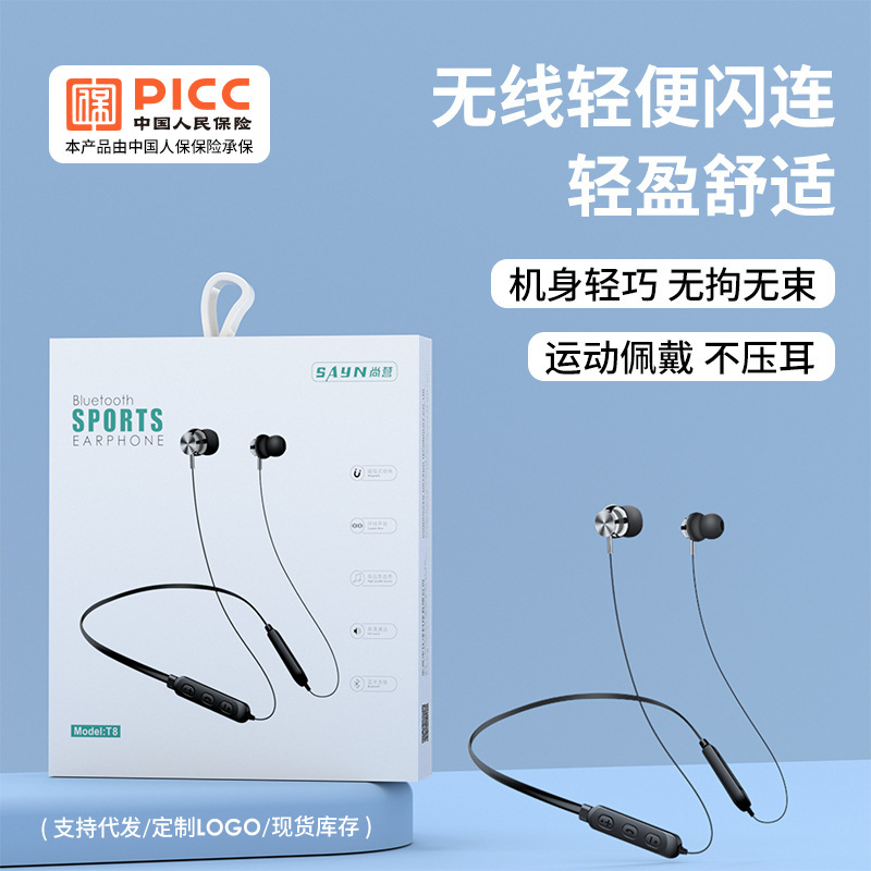 New Noise-Cancelling Stereo Binaural Hanging Neck Sports Bluetooth Headset with Magnetic In-Ear 5.0 Bluetooth Headset New Noise-Cancelling Stereo Binaural Hanging Neck Sports Bluetooth Headset with Magnetic In-Ear 5.0 Bluetooth Headset