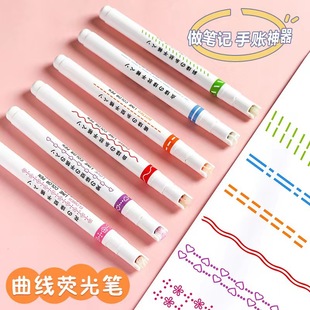Быстросохнущий флуоресцентный карандаш для губ, цифровая ручка, популярно в интернете, оптовые продажи