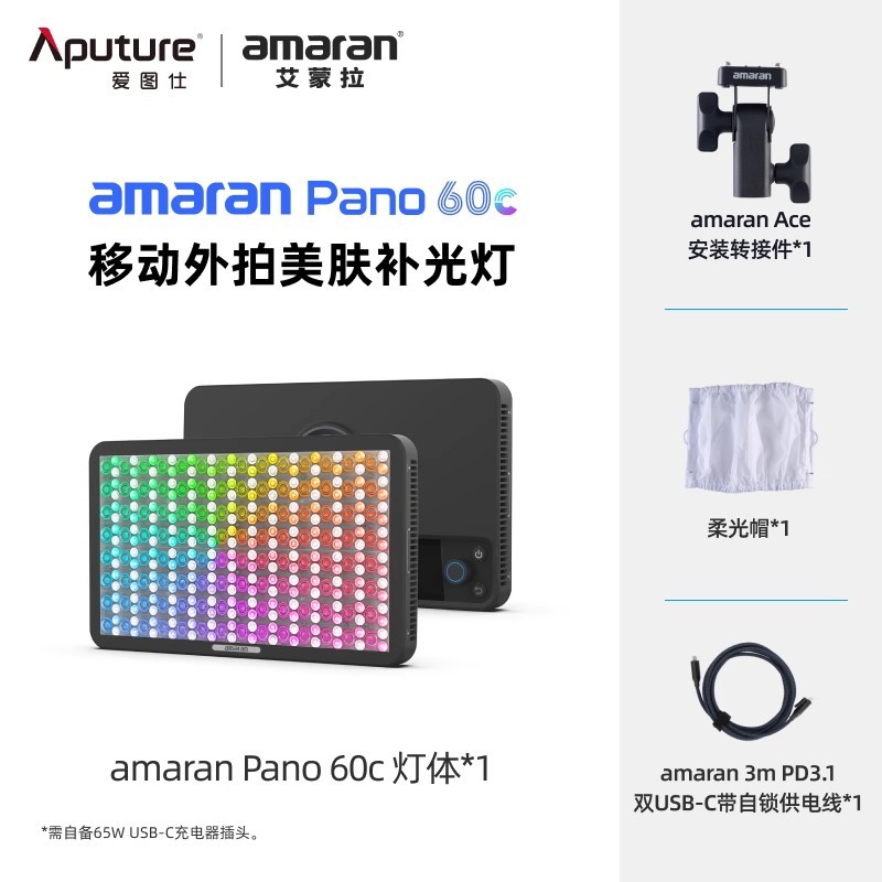 Amonra Pano 60c painel plano colorido cinza carvão claro (modelo básico)
