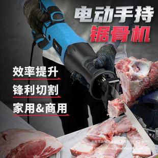 Electric Bone Saw Machine for Home Use, Small Cutting Machine for Pig Trotters, Steak, Ribs, Frozen Meat, Bone Chopping, Meat Cutting, and Meat Slicing