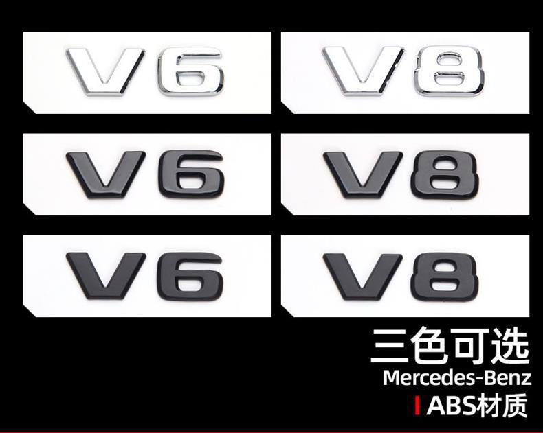 New Mercedes-Benz G-Class G63 emblem, V6 side emblem, V8 fender emblem, modified displacement emblem, rear tail emblem, car sticker
