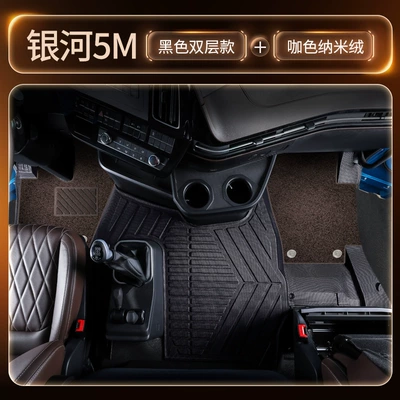 cabin, complete modification kit — Modelə uyğun ayaqaltı - black-double-layer-tpe-floor-mat-coffee-colored-nano-fleecethickened-and-wear-resistant-includes-three-gifts