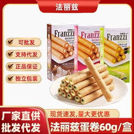 膨化;饼干;夹心饼干