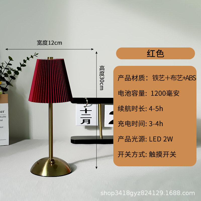 越境インターネットセレブ向けレトロテーブルランプ、寝室ベッドサイドランプ、軽奢雰囲気ランプ、充電式ナイトライト、バー・レストラン照明|undefined