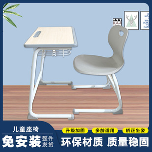 High School and Primary School Students' Desks and Chairs Training Institution Tutoring Class Desk Conjoined Round Tube French C-Type Desk Study Table