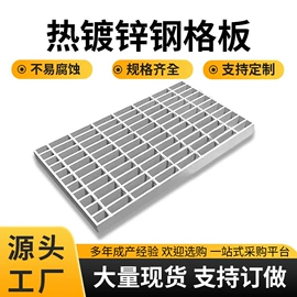 防护栏;盖板及沟盖;井盖