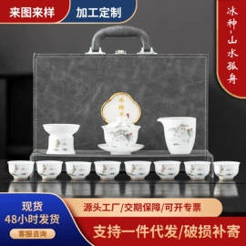 茶具套装;茶杯;功夫茶具
