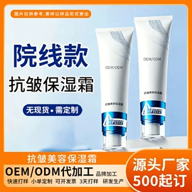 液态精华;面霜;贴片面膜