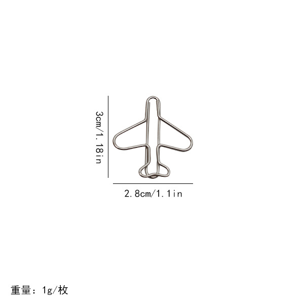 작은 비행기