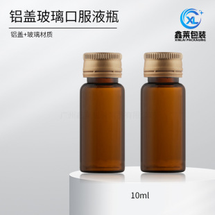 10ml�ڷ�Һ����ƿ�ǝ{ƿ����ƿ�����ǝ{���bƿ��ɫ�ڷ�Һƿ�F؛��