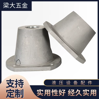 压铸件铝合金压铸液压设备配件机电折弯切割液压件