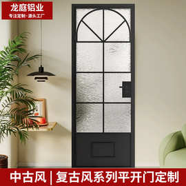 法式复古卫生间玻璃铝合金门阳台卧室书房洗手间浴室平开门现货