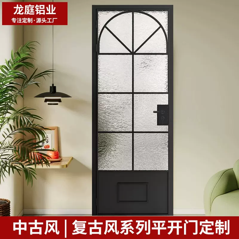 法式复古卫生间玻璃铝合金门阳台卧室书房洗手间浴室平开门现货