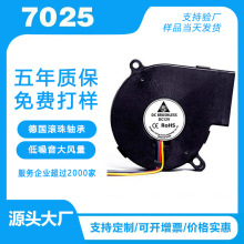 7025鼓风机涡轮风扇扫地机器人座便器7025离心双滚珠遥控式鼓风机