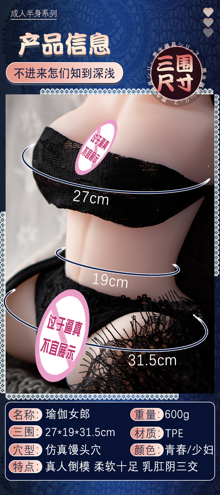Jiuai Half-Body Inflatable Male Masturbator TPE Manual Airplane Cup — detail image 7