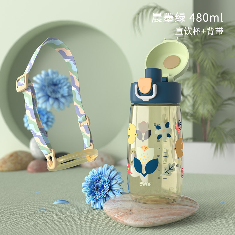 Bwoeストローコップ子供ppsuコップ水筒直飲式赤ちゃん外出小学生転倒防止幼稚園|undefined