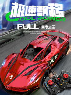 兒童遙控車玩具rc電動高速馬達漂移賽車警車越野汽車5一7歲6男孩8