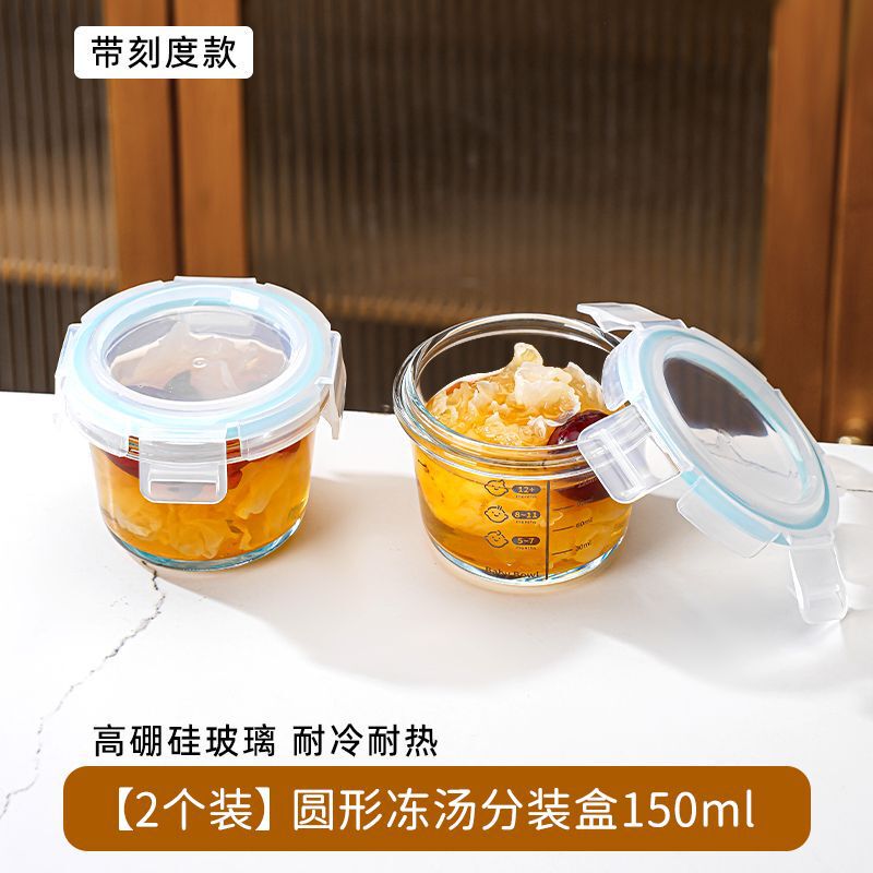 冻汤盒冷冻米饭分装盒冰箱专用保鲜罐浓汤密封食物盒辅食盒备菜盒|undefined