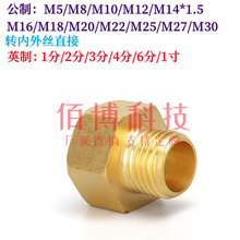 �~������ֱͨ׃���D�Q���^����Ӣ�ƃ���zֱ��M10M12M14M16M20