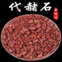 ��ʯ ��ș�� ����ʯ ��ʯ�� ��ʯ��  ��ʯ �tʯ�^����� ����ă�