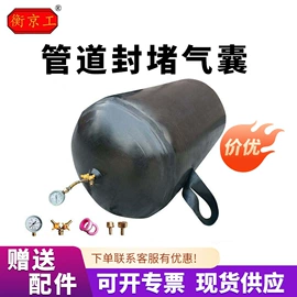 橡胶支座;桥梁伸缩缝;管道封堵气囊