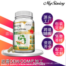 羳NGinseng+Ginkgo Biloba˅y~zҺt Դ^S