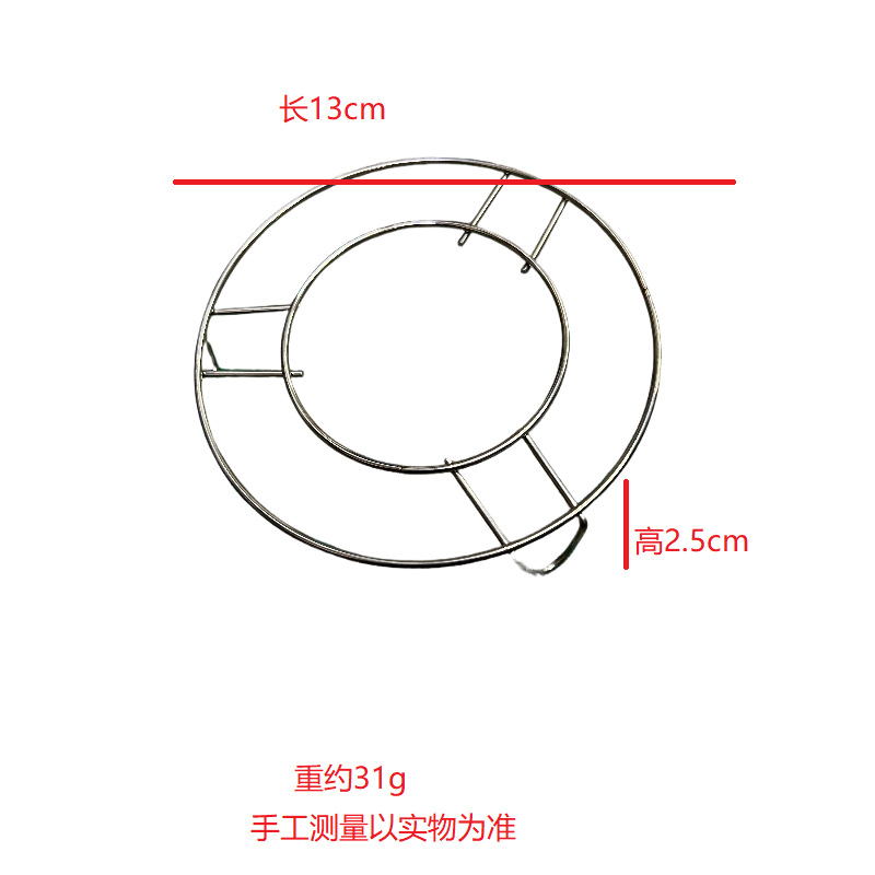 Rejilla de vapor universal engrosada de acero inoxidable para cocinar verduras al vapor, rejilla de vapor para ollas arroceras de patas altas y ollas a presión, rejilla de vapor del fabricante.
