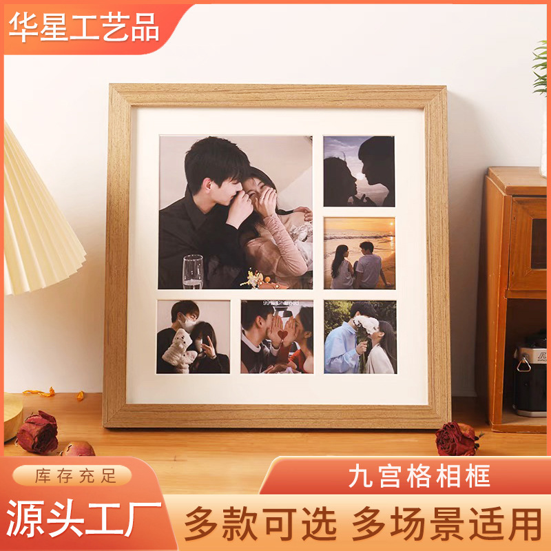 Nine-Grid Photo Frame Multi-Grid Photo Frame Photo Printing Commemorative Gift for Best Friend Xiaohongshu Popular Multi-Grid Photo Frame Display Stand