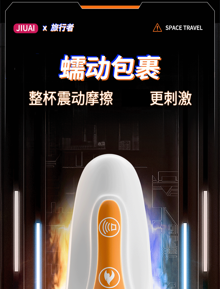 Traveler Automatic Aircraft Cup Male Masturbator with Voice Function, TPE Hands-Free Electric Toy — detail image 1