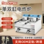 双缸商用电加热炸鸡电炸炉