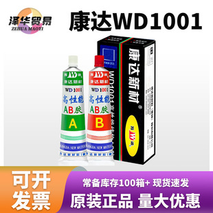 �Ϻ����_�²Ļ����f�_WD1001�����ܱ�ϩ��Y��ab�z�p�M���zˮ