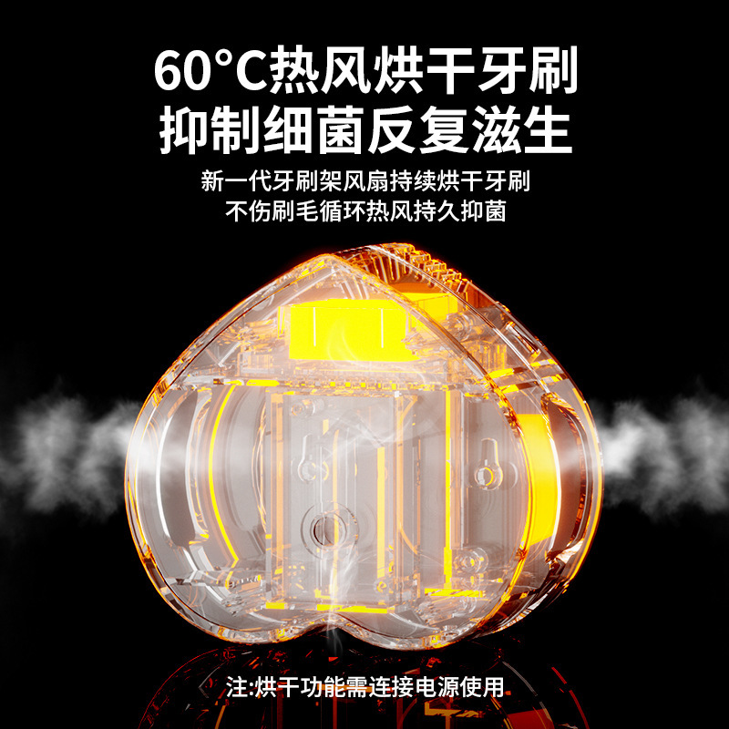 跨境牙刷消毒架紫外线消毒自动烘干免打孔挂壁牙刷杀菌烘干器批发|undefined