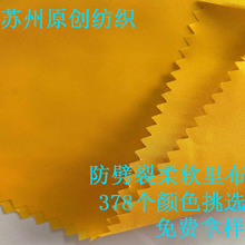 �F؛�ɫ������190T��z�� ��ˮ����ִ�����ﲼ��q������˯��