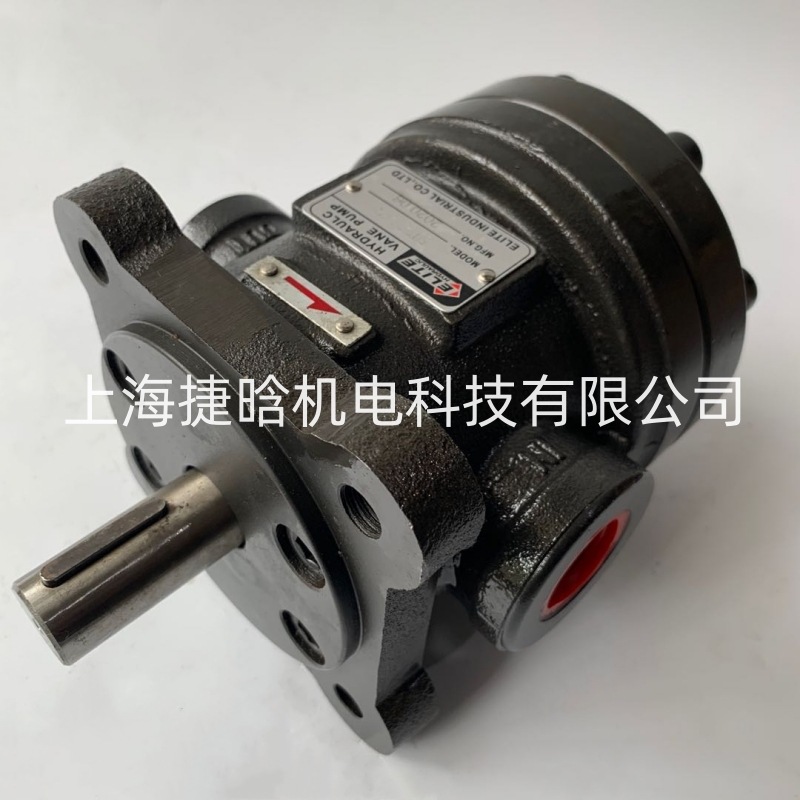 艾利特 ELITE油泵 50T-23-FR 50T-23-LR 低压型 定量叶片泵
