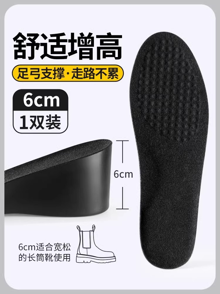 Invisible aumento de la almohadilla de los zapatos para hombres no cansarse pie no colapso aumento de la almohadilla interior de fondo duro otoño COS zapatos de cuero de mujer
