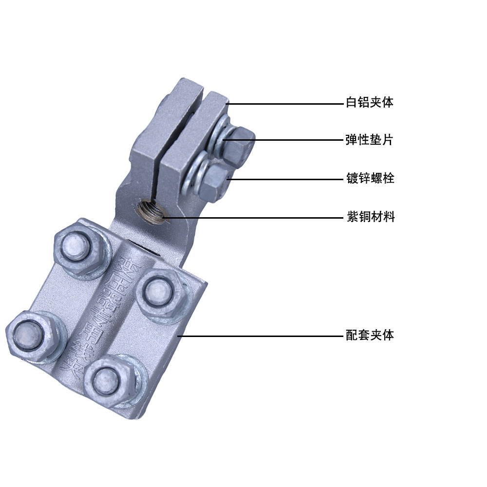 定制变压器用线夹铜铝变压器佛手线夹带扣型压铸抱杆SBG镀锌线夹