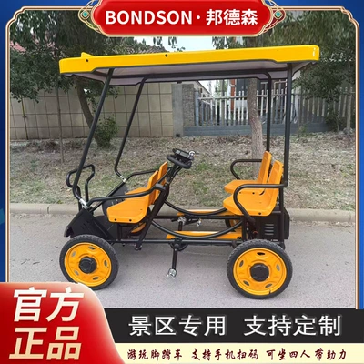 Elektrikli qolf avtomobilləri pedal car can assist the
