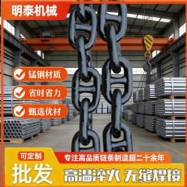 起重链条;传动链;船锚、锚链