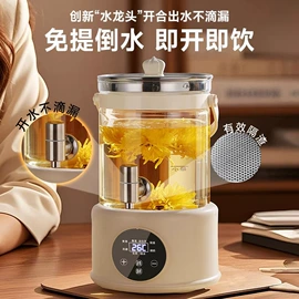 榨汁机;养生壶;搅拌机