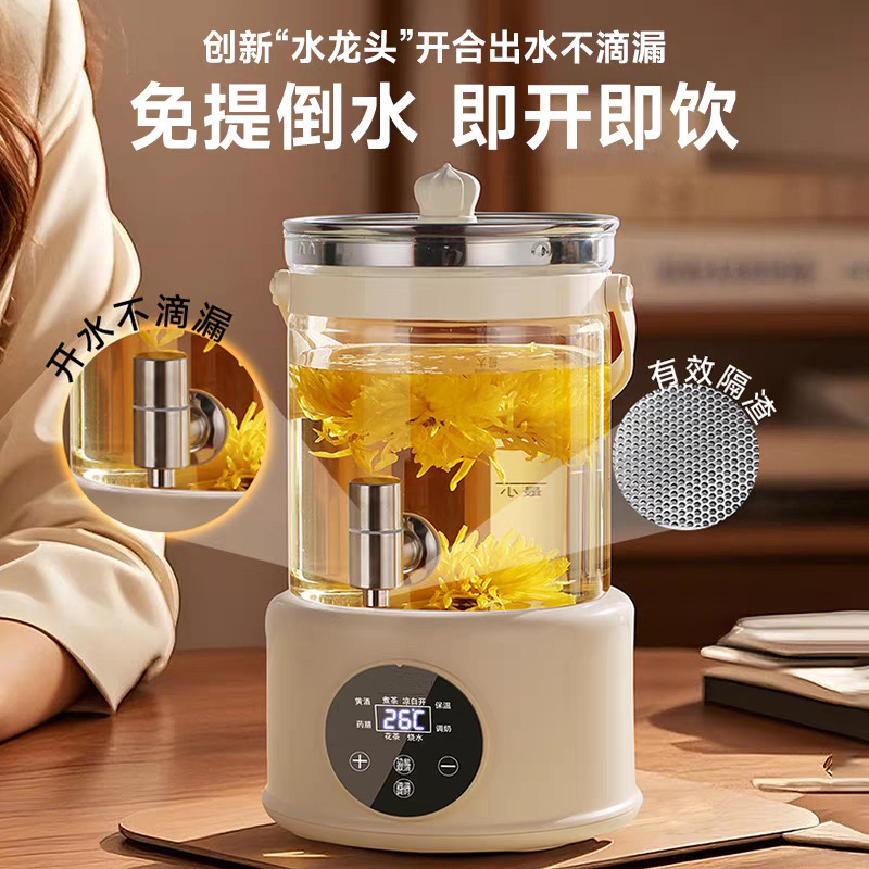 High Borosilicate Health Pot Full Glass Large Capacity Faucet Flower Teapot Water Kettle Split Electric Water Kettle Constant Temperature