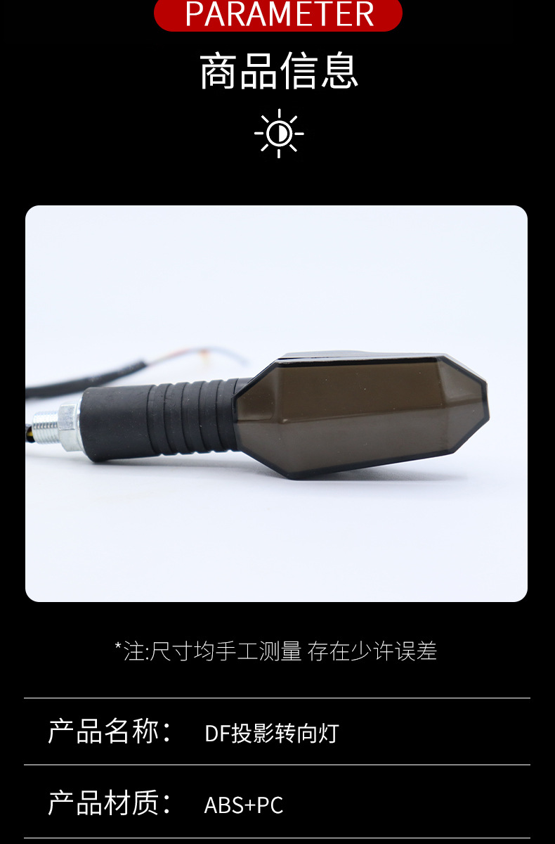 Directly Supplied from the Manufacturer, Led Sequential Projection Turn Signals for Motorcycles, Electric Vehicles, and Off-Road Vehicles, Suitable for 12V Model Modifications
