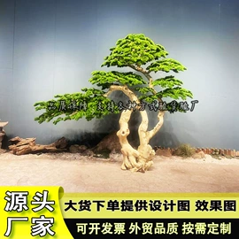 仿真绿植;仿真枝叶和树;植物工艺品