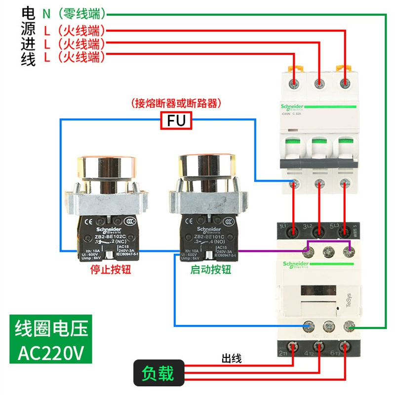 Schneider AC контактёр LC1D32M7C LC1D32M7C LC1D40M7C LC1D50M7C